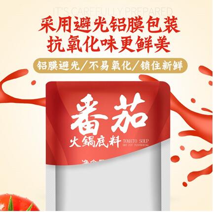川禾川调2019年新款流量产品--番茄火锅底料获市场好评
