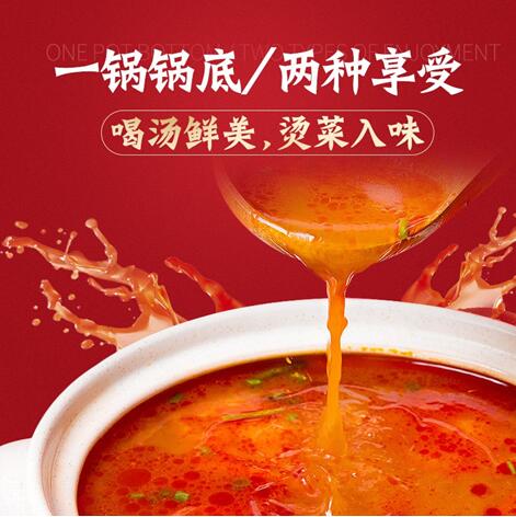川禾川调2019年新款流量产品--番茄火锅底料获市场好评
