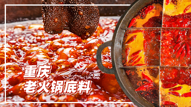 川禾川调开设龙厂长市井老火锅培训店，正式开启火锅底料直营销售
