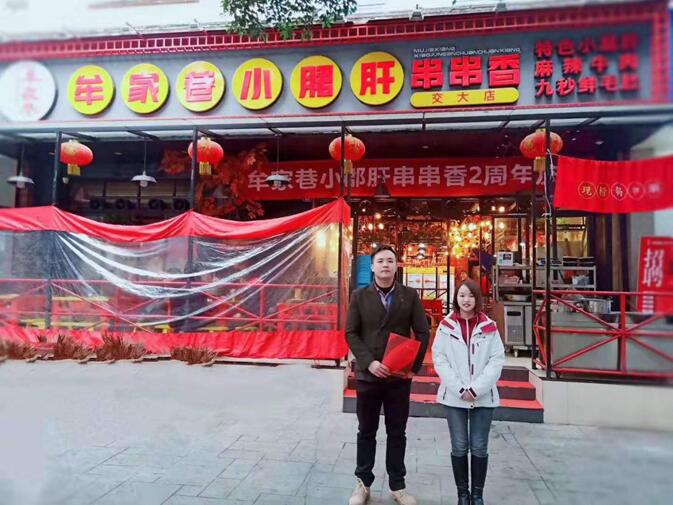 川禾川调11月底料批发签约典型客户集