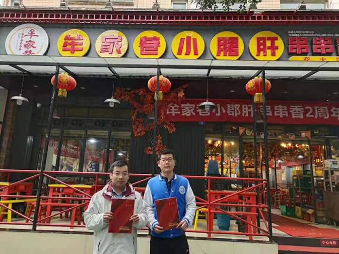 川禾川调11月底料批发签约典型客户集