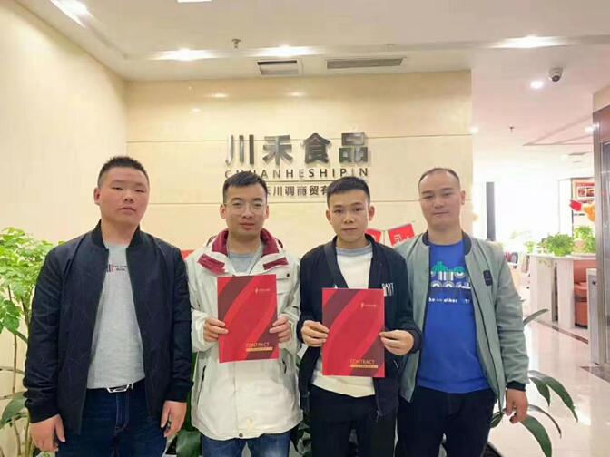 湖南长沙杨总——社区串串店