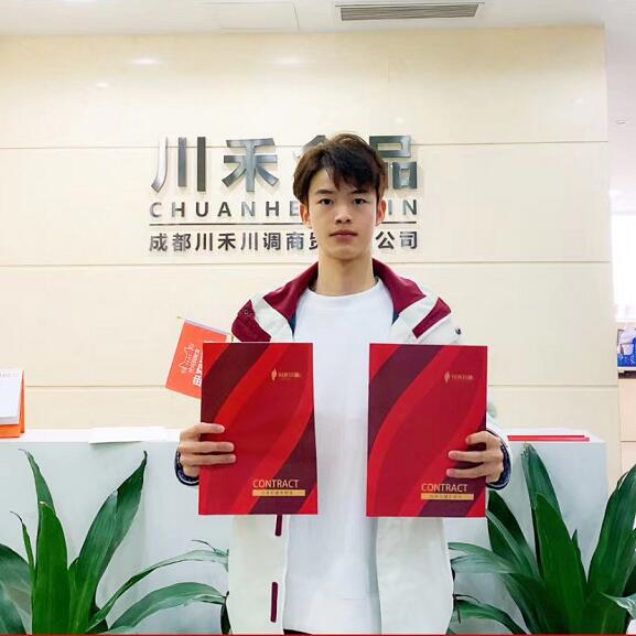 恭喜广东张总电子签约串串香底料批发合作