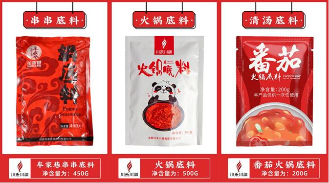 年关将至物流即将停运，川禾川调为您划重点