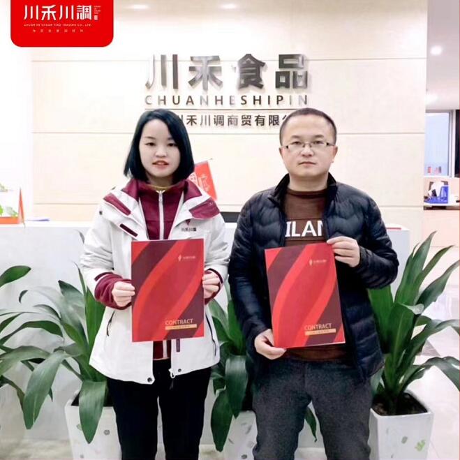 恭喜湖北周总签约串串香底料批发免费技术培训合作