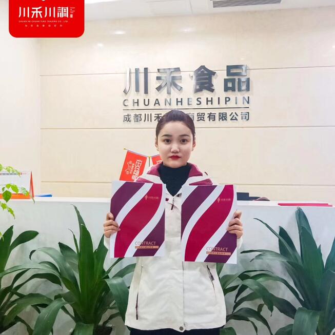 新疆杜总签约川禾川调火锅底料定制代加工合作