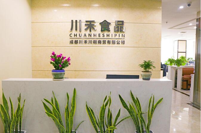 川禾川调，一支团结进取勇往无前的“球队”