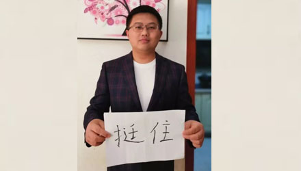 川禾川调企业创始人何发