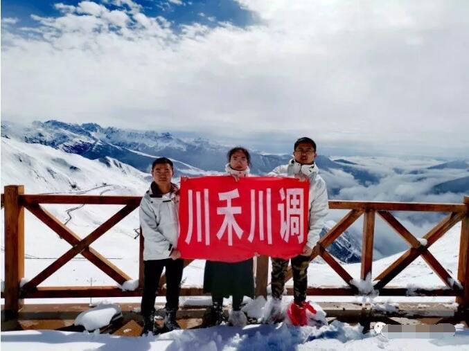 川禾川调企业拓展