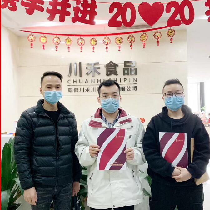 恭喜贵州龚总签约重庆火锅底料批发定制合作