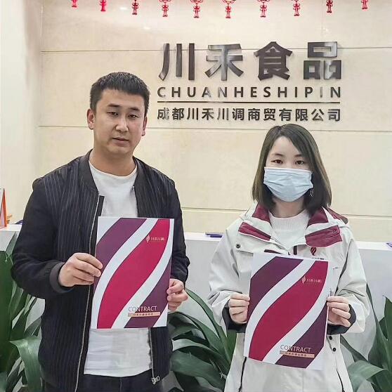 川禾川调再添重庆火锅底料批发项目合作伙伴