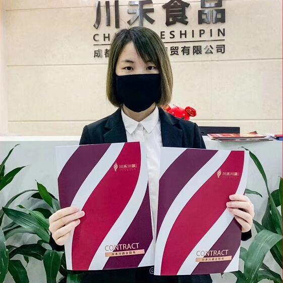 恭喜四川阿坝刘总电子签约川禾川调串串香底料批发合作