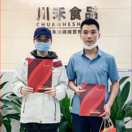 恭喜雅安姚总成为川禾川调串串香底料批发合作伙伴