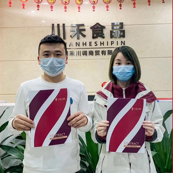 恭喜眉山倪总签约重庆火锅底料批发合作