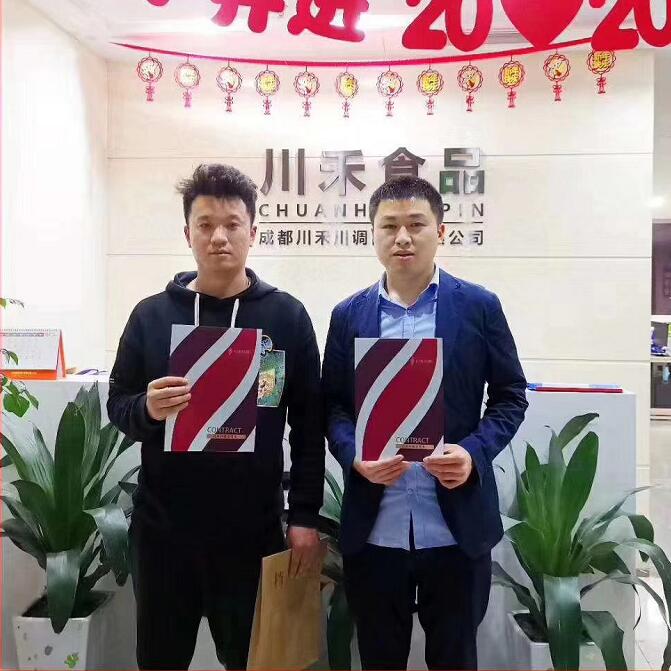 恭喜成都刘总签约川禾川调火锅底料批发合作