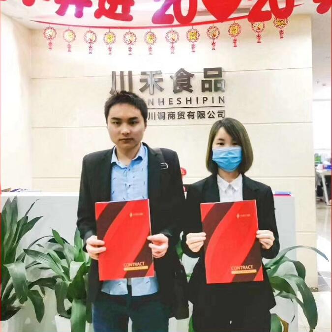 恭喜南充陈总签约成都火锅底料批发合作