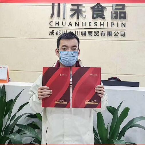 恭喜广东卢总签约川禾川调串串香底料批发合作