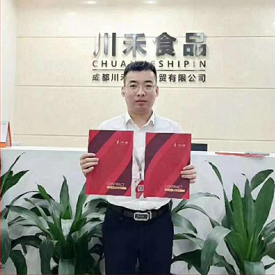 恭喜浙江吕总签约川禾川调串串香底料批发定制合作