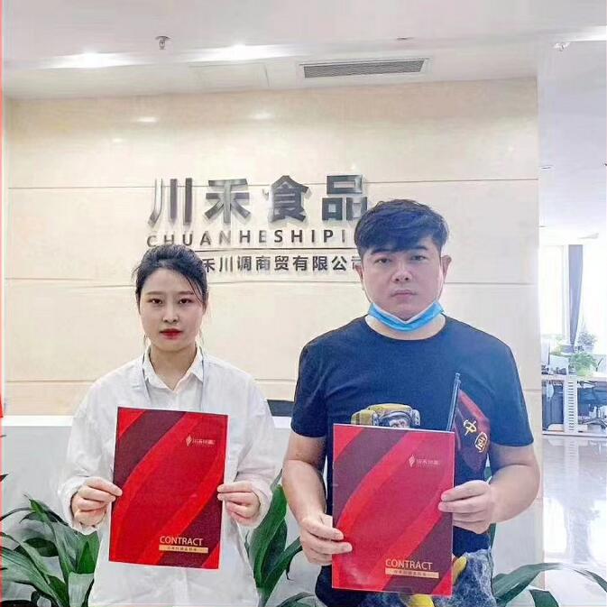 恭喜西安繆总签约川禾川调串串香底料批发合作