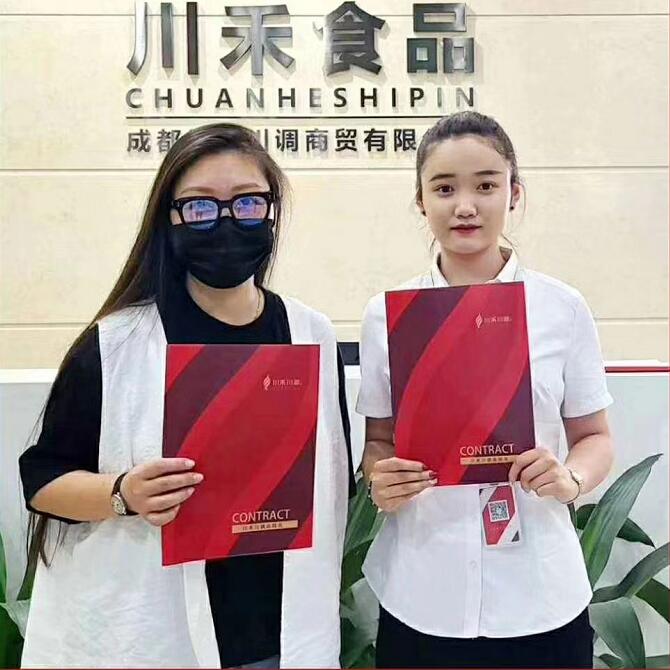 恭喜上海郭总签约川禾川调串串香底料批发合作
