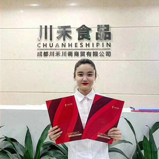 恭喜广东钟总签约川禾川调串串香底料批发合作