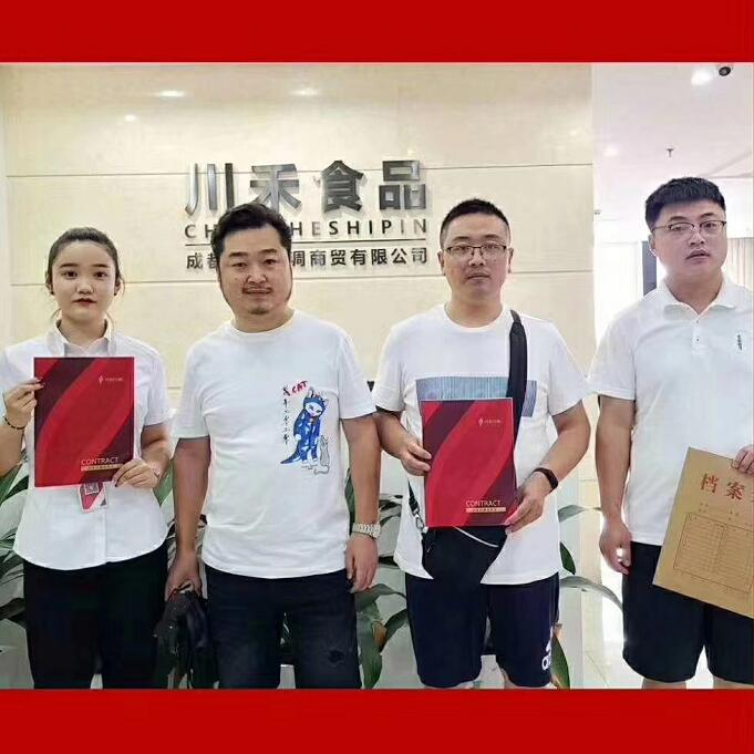 恭喜陕西贾总签约川禾川调串串香底料批发合作