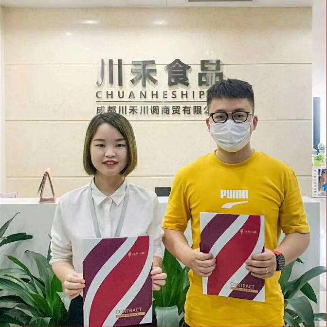 恭喜江西石总签约川禾川调火锅底料批发合作