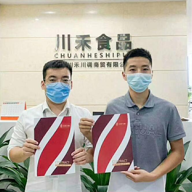 恭喜贵州张总签约川禾川调火锅底料批发合作