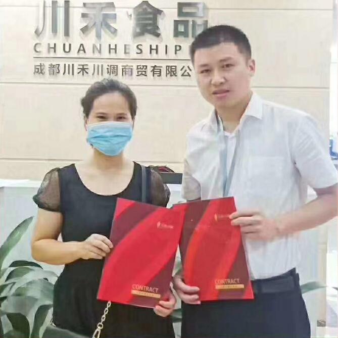 恭喜四川成都陈总签约川禾川调串串香底料批发合作