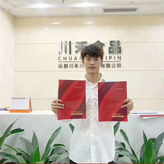 恭喜广东马总签约川禾川调串串香底料批发合作