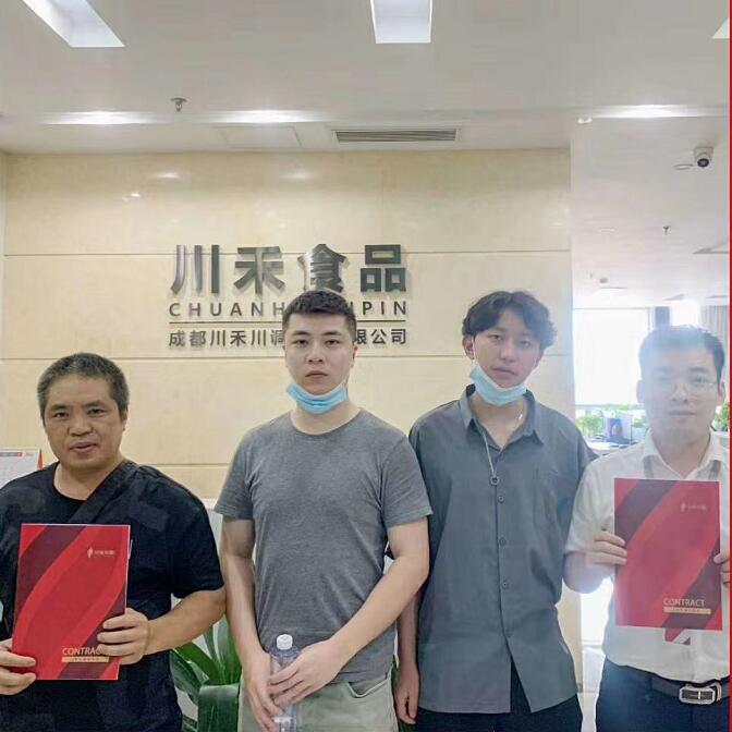 恭喜四川泸州杜总签约川禾川调串串香底料批发合作