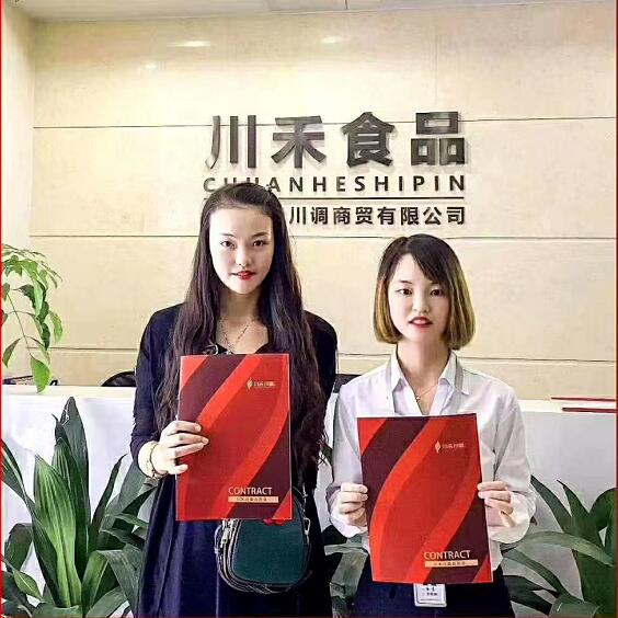 恭喜江苏郑总签约川禾川调冷锅串串香底料批发合作