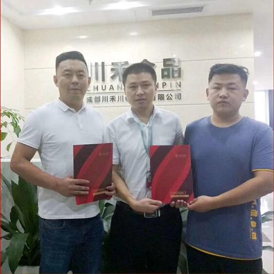 恭喜山东李总签约川禾川调串串香底料批发合作