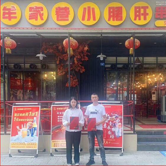 恭喜陕西郝总签约川禾川调串串香底料批发合作