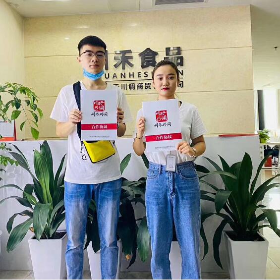 恭喜河南签约川禾川调串串香底料批发合作