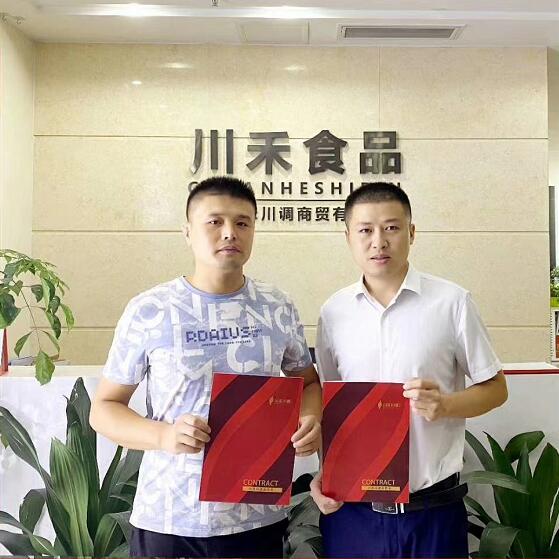 恭喜江苏王总签约川禾川调串串香底料批发合作
