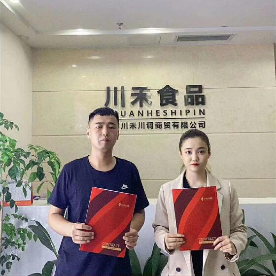恭喜河北高总签约川禾川调串串香底料批发合作