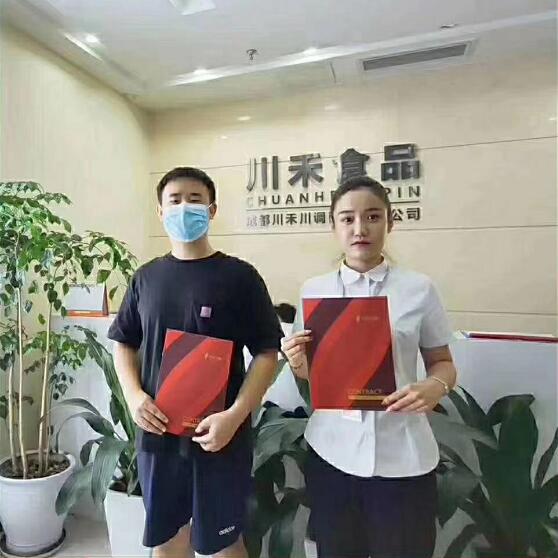 恭喜成都张总签约川禾川调串串香底料批发合作