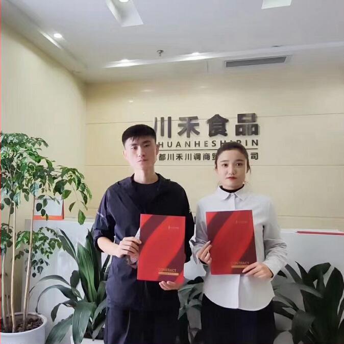 恭喜山东李总签约川禾川调串串香底料定制合作