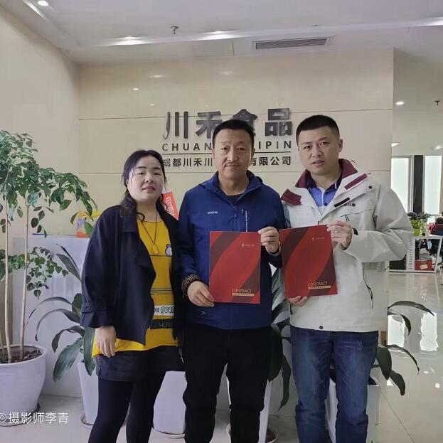 恭喜内蒙曾总签约川禾川调串串香底料批发合作