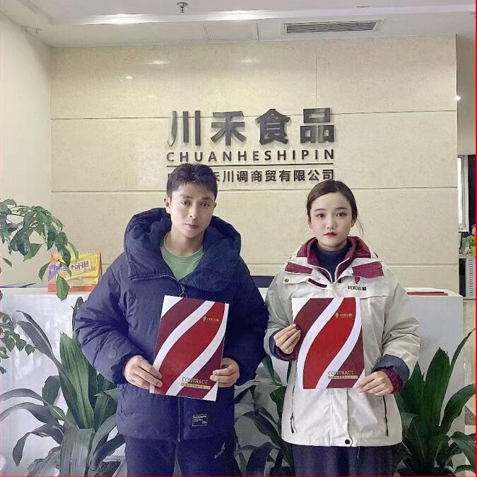 恭喜四川广元陈总签约川禾川调火锅底料代加工合作