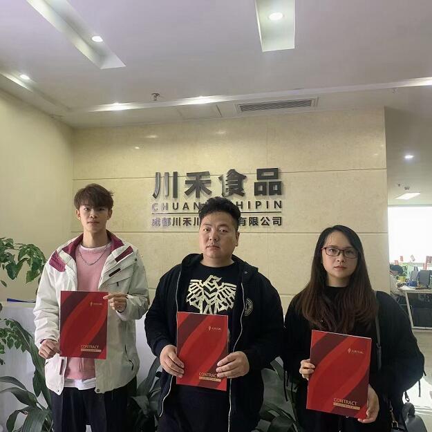 恭喜川禾川调再添福建串串香底料批发合作客户