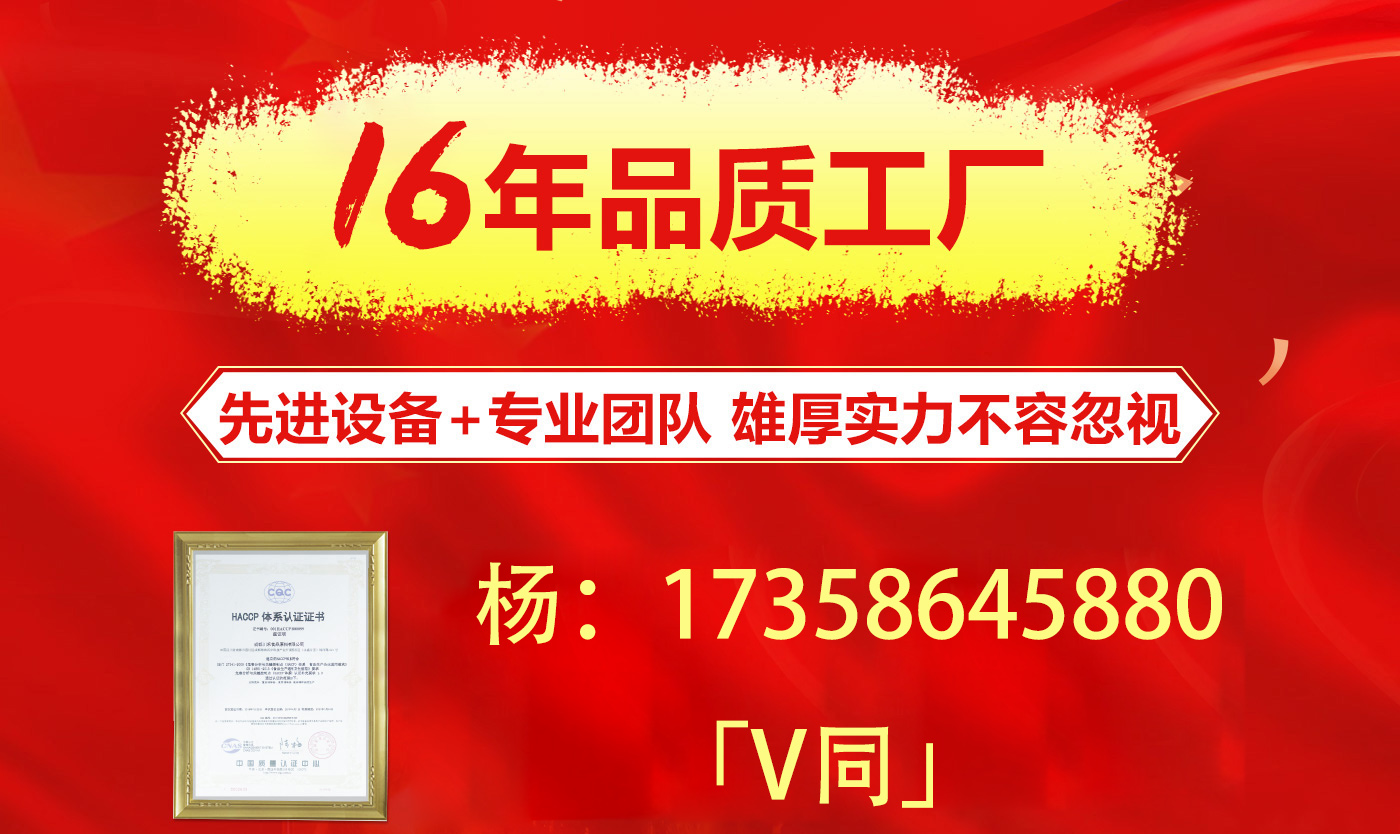 大同市火锅底料批发价格-川禾川调官网【餐饮开店免费扶持】