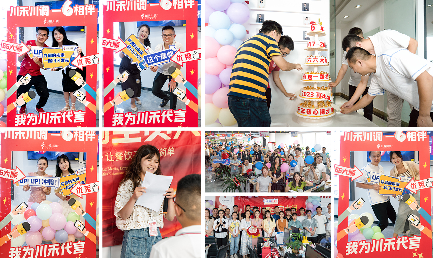 川禾川调六周年了，我们批发各种火锅串串底料