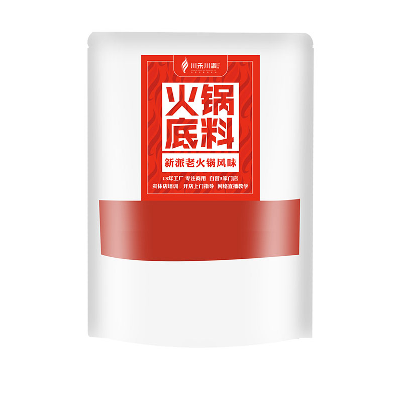 新派老火锅风味底料