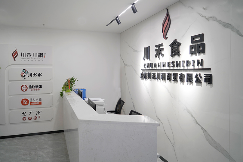 张家口火锅串串底料批发定制