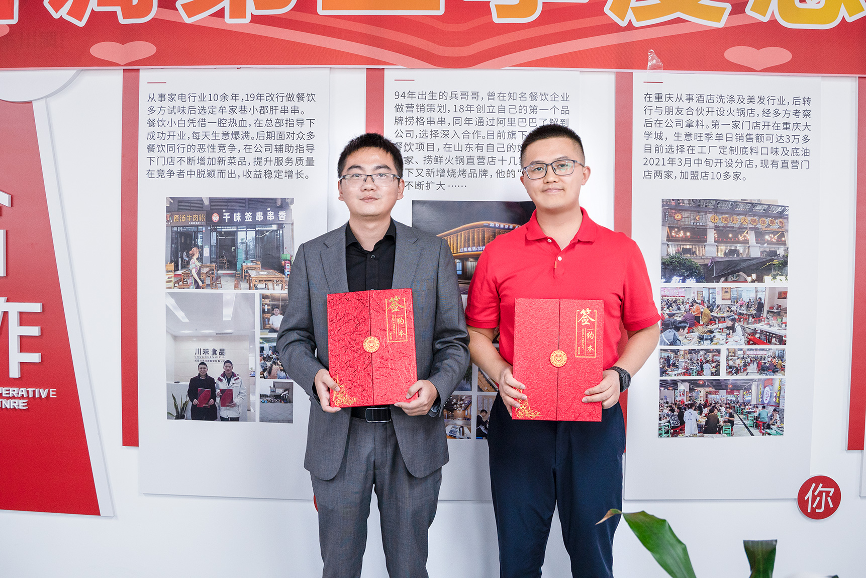 川禾川调第三季度总结会现场(图4)