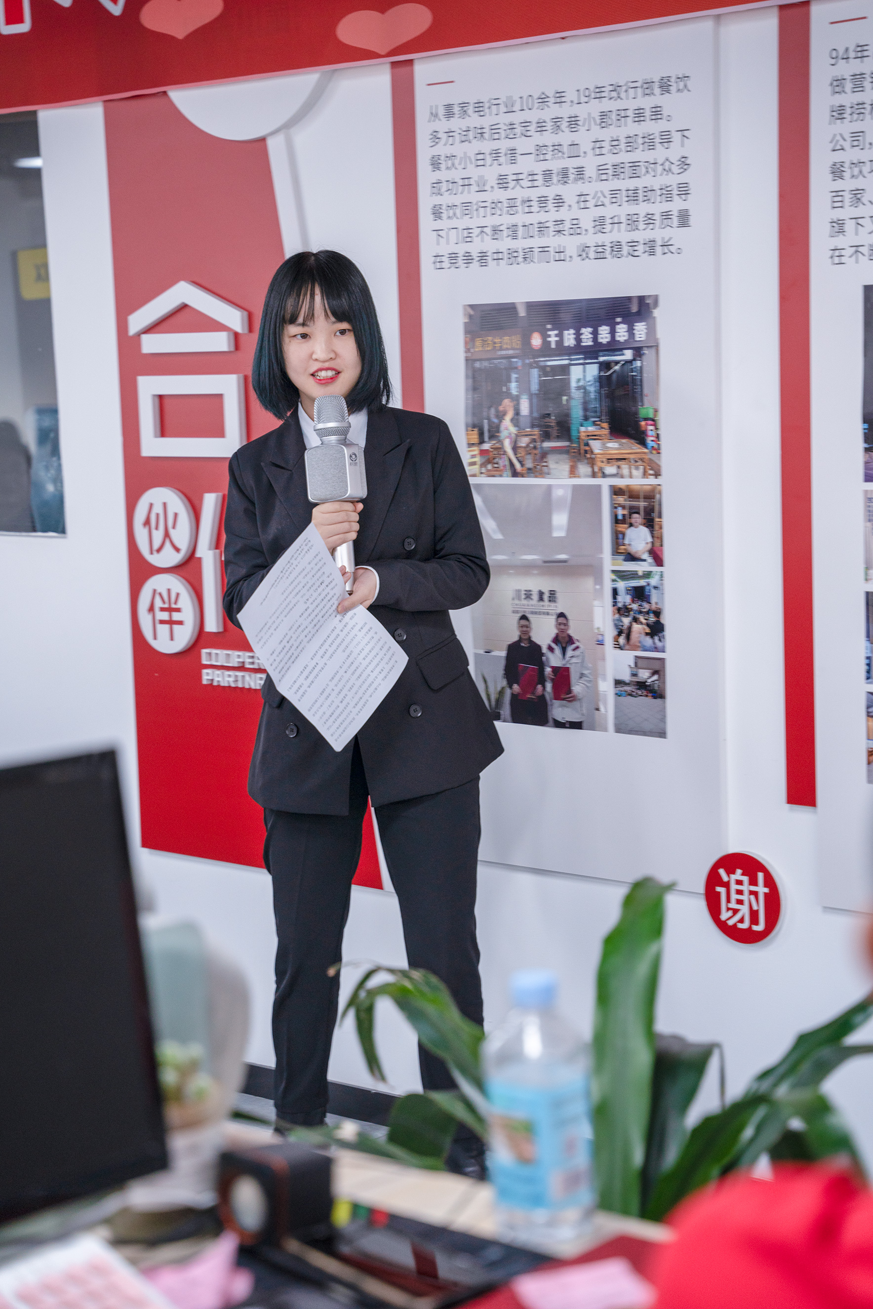 川禾川调第三季度总结会现场(图5)